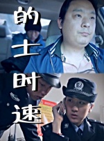福利区在线观看
